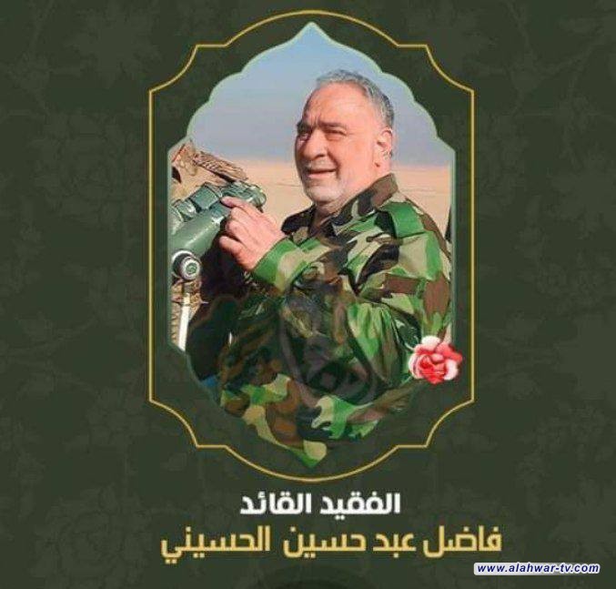 هيأة الحشد الشعبي تنعى قائداً كبيراً